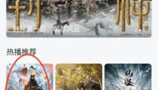 油条TV 截图