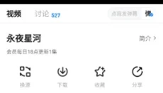 油条TV 截图
