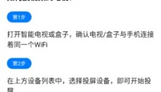 油条TV 截图