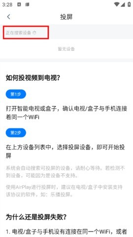油条影视 3.7.2 安卓版