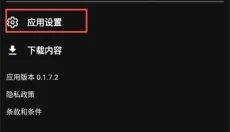 GreenTuber 截图