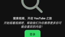 GreenTuber 截图