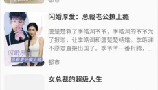 红苹果免费短剧 截图