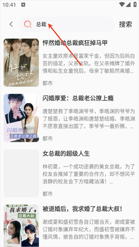 红苹果免费短剧