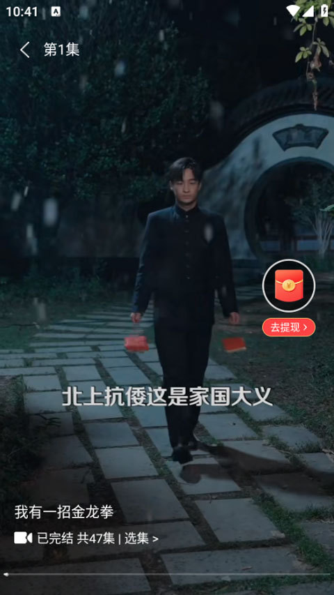 红苹果免费短剧