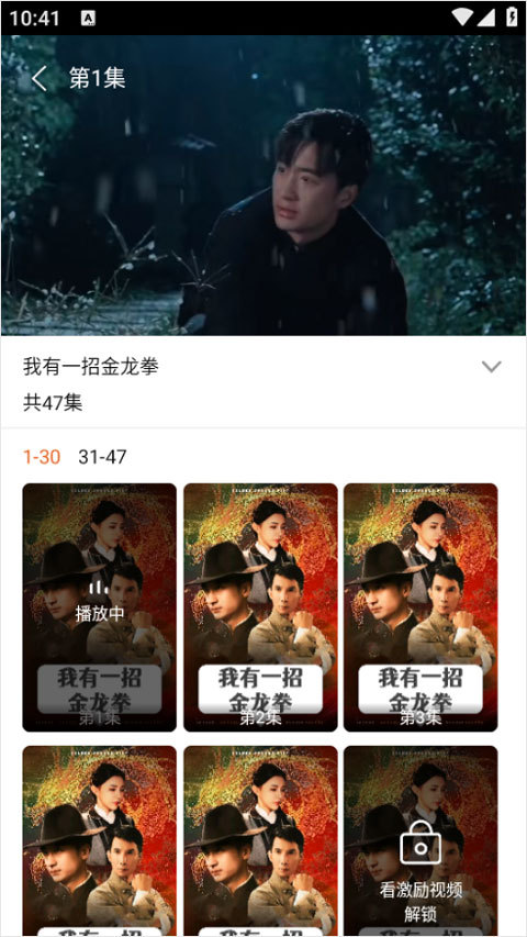 红苹果免费短剧