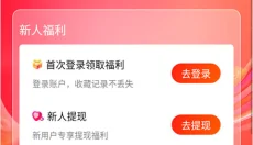 红苹果免费短剧 截图