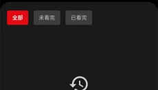 快追影视 截图