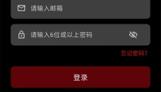 快追影视 截图