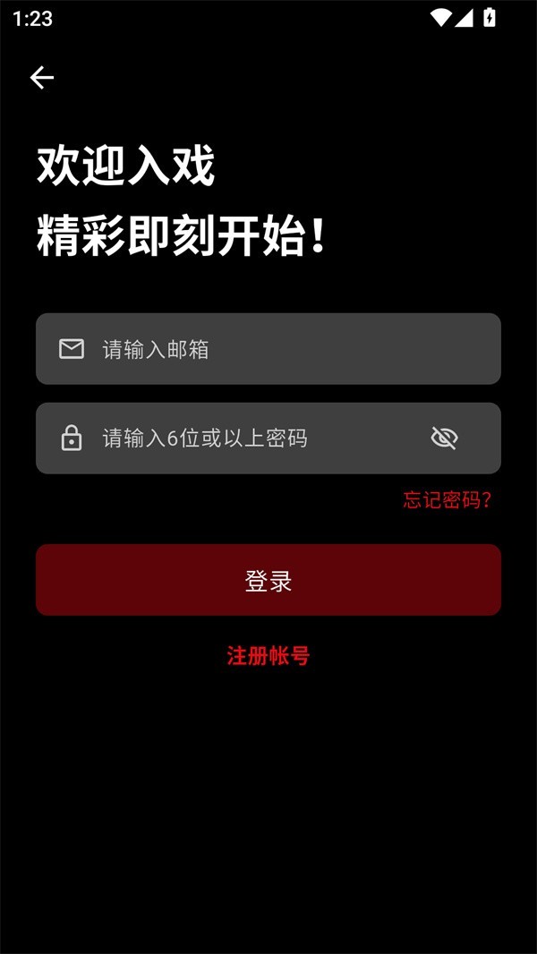 快追影视