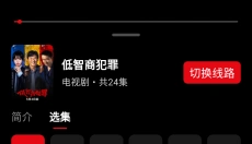 快追影视 截图