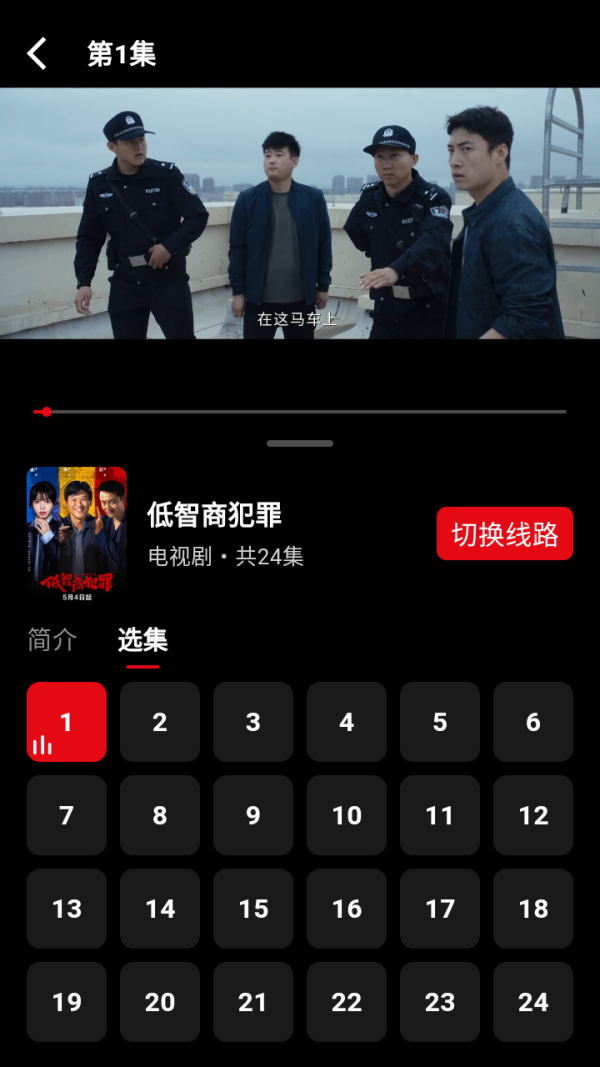 快追影视