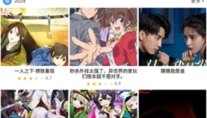 hanime1me安卓版 截图