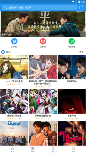 hanime1me安卓版