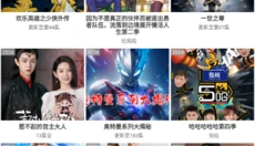 hanime1me安卓版 截图