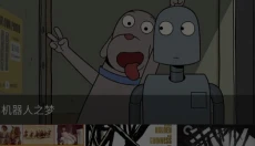 hanime1me安卓版 截图