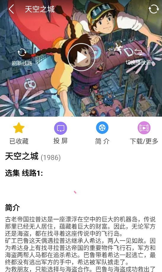 hanime1me安卓版