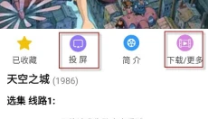 hanime1me安卓版 截图