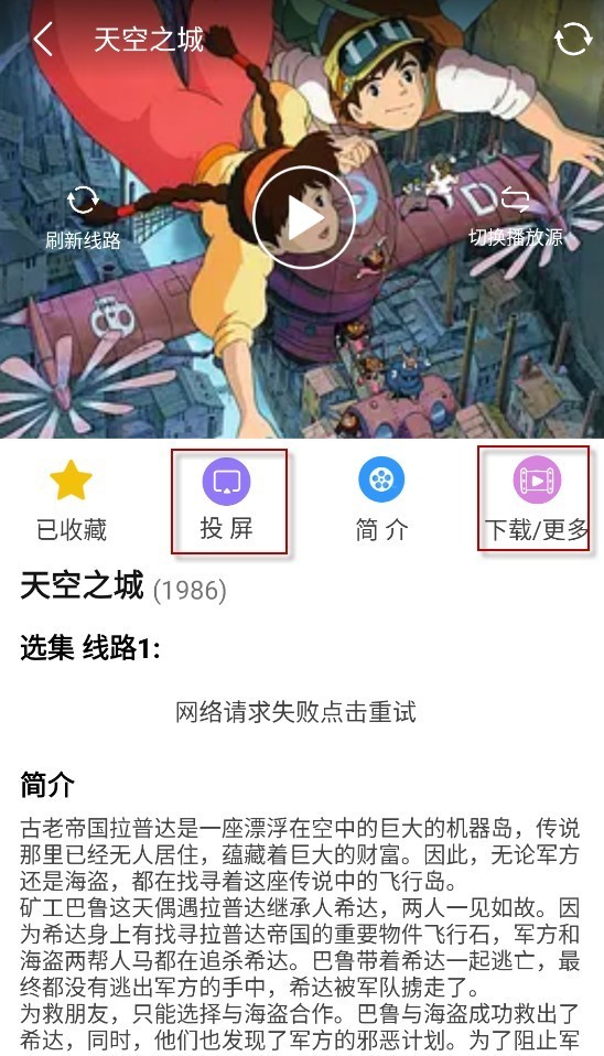 hanime1me安卓版