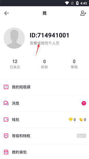 likee短视频