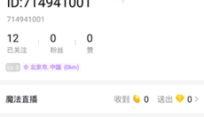 likee短视频 截图