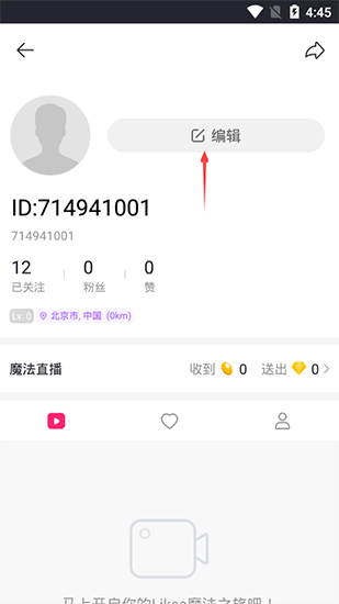 likee短视频