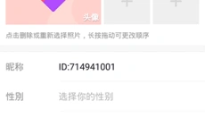 likee短视频 截图