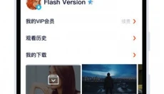 汤姆影视免费版 截图