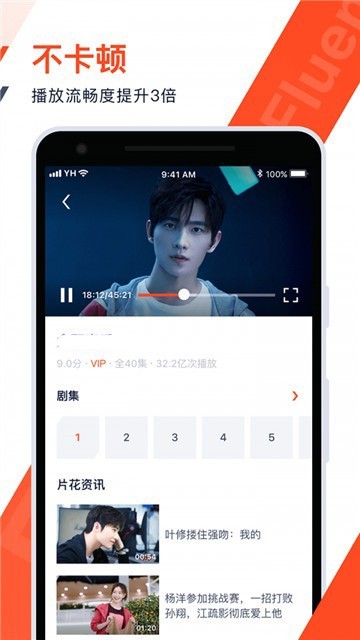 汤姆影视免费版