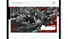 汤姆影视免费版 截图