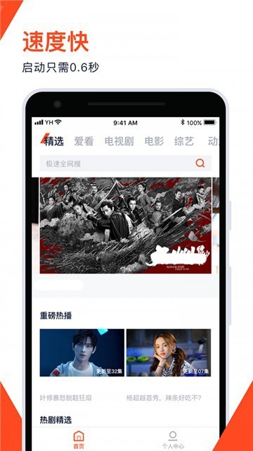 汤姆影视免费版