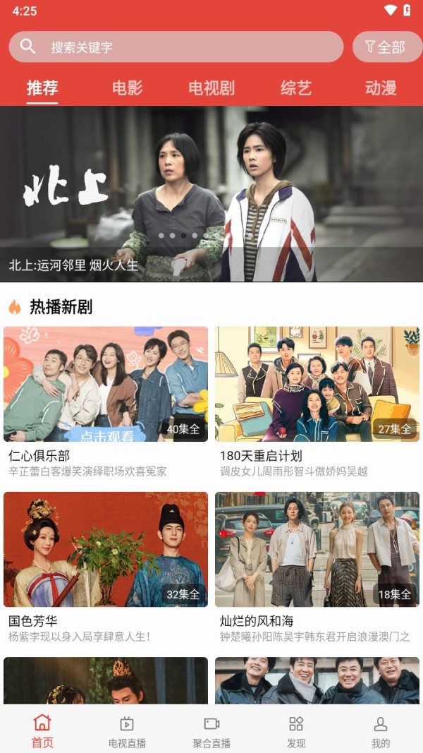 一牛影视最新版