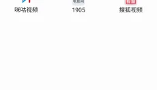 一牛影视最新版 截图