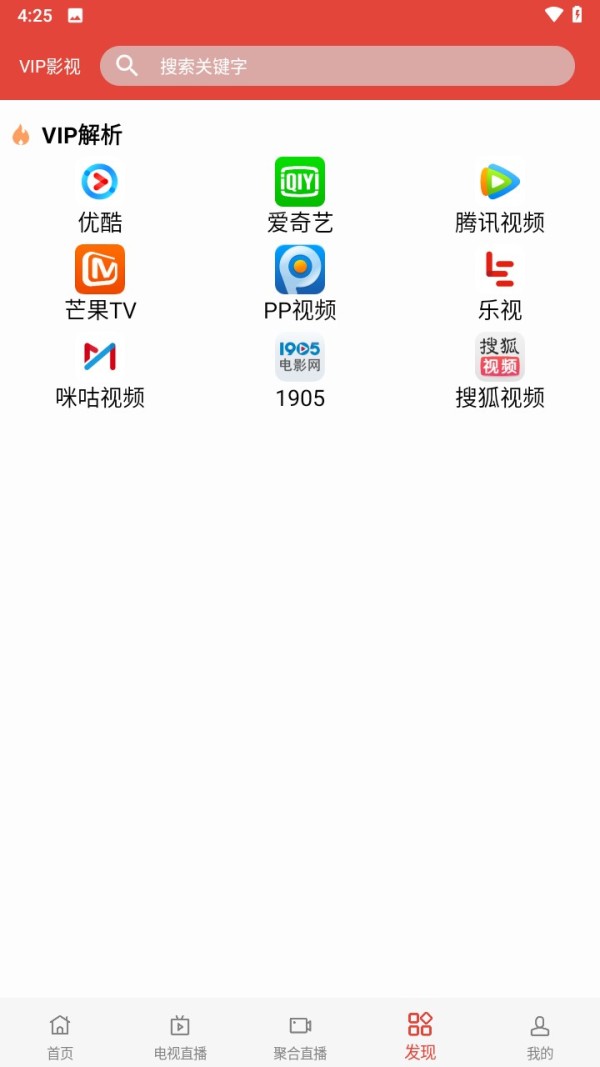 一牛影视最新版