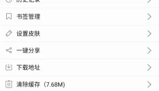 一牛影视最新版 截图