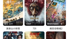 布布影视免广告版 截图