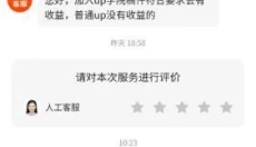 漫岛动漫 截图