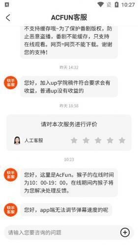 漫岛动漫