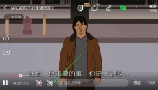 漫岛动漫 截图