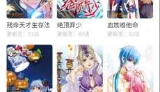 漫岛动漫 截图
