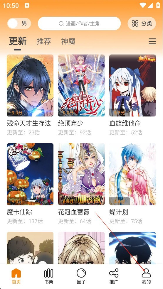 漫岛动漫