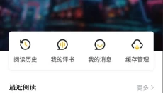 漫岛动漫 截图