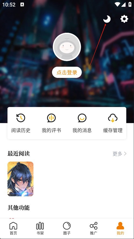 漫岛动漫