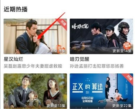 白羊视频安卓版