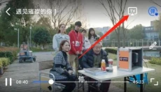 白羊视频安卓版 截图