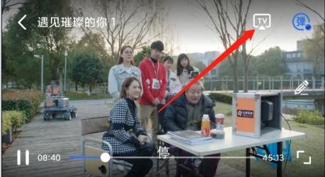 白羊视频安卓版