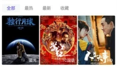 白羊视频安卓版 截图