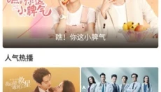 白羊视频安卓版 截图