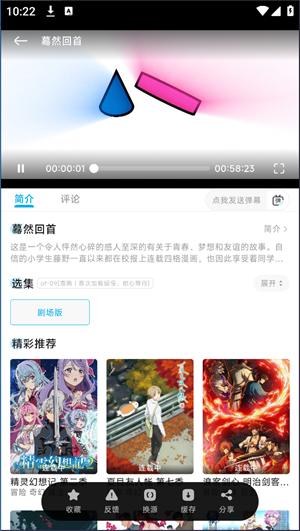 Lanerc动漫