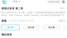 Lanerc动漫 截图